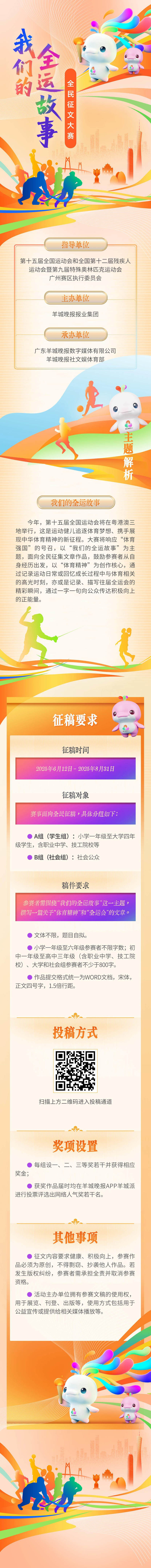 就像一面被, 故事, 这封十五运