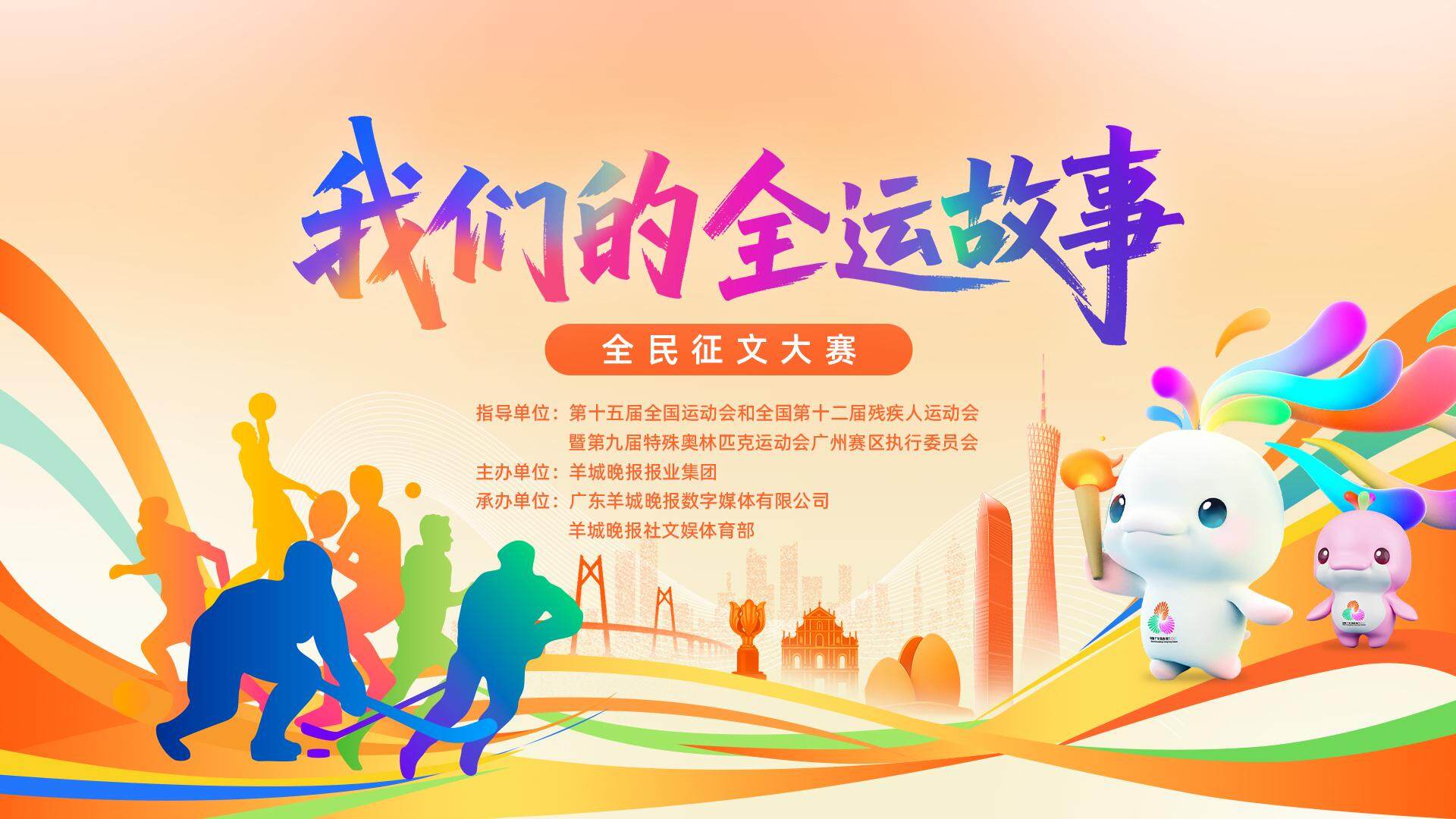 脚踝上的灼, 嵌入皮肤传