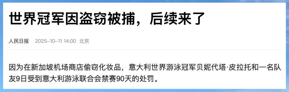 着职业生涯, 往被压缩成 着职业生涯, 往被压缩成